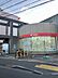周辺：一橋学園駅前郵便局（440m）
