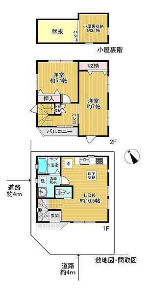 間取りを拡大表示