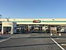 その他：ビバホーム江戸川台店まで1664m