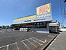 その他：マツモトキヨシドラッグストア五香店まで430m