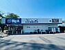その他：Big-A松戸六高台四丁目店まで370m