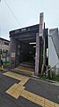 東海通駅まで約...