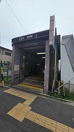 東海通駅まで約...