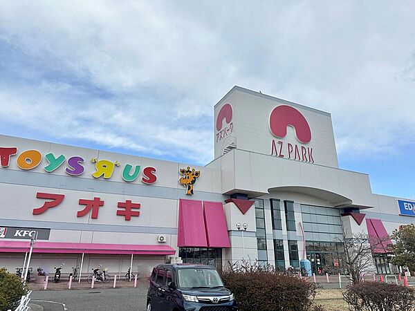その他を拡大表示