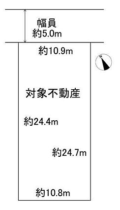 解体更地渡しで...