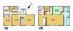 JR呉線 天応駅 バス26分 泉ヶ丘団地(広島県)下車 徒歩3分