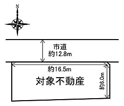 広島電鉄宮島線 佐伯区役所前駅 徒歩9分