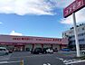 その他：ディスカウントドラッグコスモス西風新都店まで815m