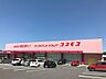 周辺：ドラッグストアコスモス 西風新都店（699m）