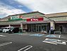 その他：ウォンツフジ三入店まで998m