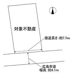 広島高速交通アストラムライン 上安駅 バス15分 日浦口下車 徒歩4分