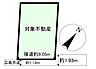 区画図：接道約9.05mの整形地です。