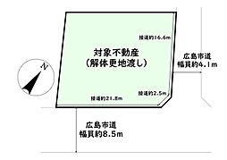 広島市安佐南区大町東2丁目