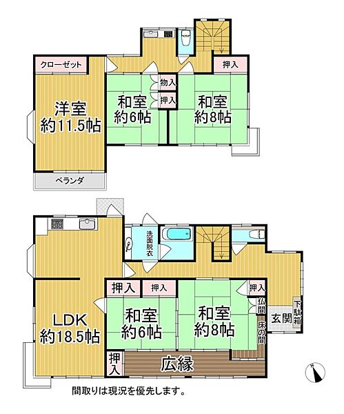間取り