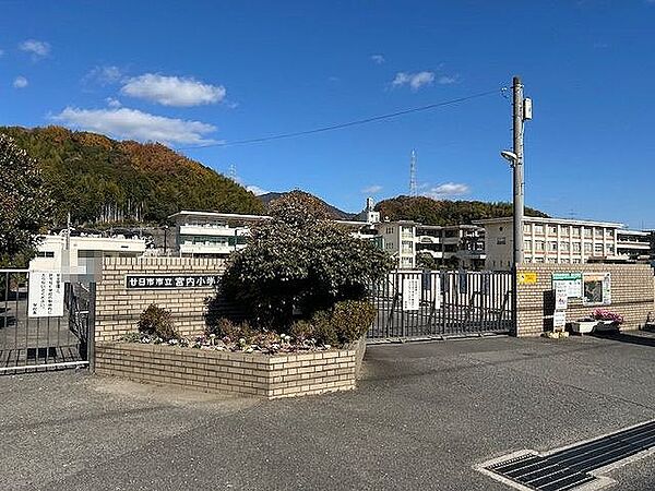その他を拡大表示