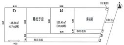 高座郡寒川町岡田4丁目　D
