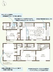 大和市下和田　4号棟