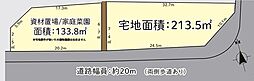 海老名市大谷南1丁目