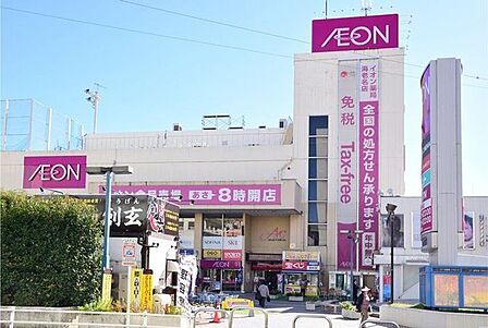 イオン海老名ショッピングセンター 徒歩10分。 800m