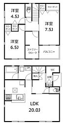 高座郡寒川町田端 2号棟