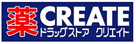 ラ・シャンブル平和が丘 103 ｜ 愛知県名古屋市名東区平和が丘4丁目133（賃貸アパート1K・1階・26.72㎡） その6