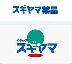 アーバンドエル杁中 604 ｜ 愛知県名古屋市昭和区広路町字隼人5-1（賃貸マンション1DK・6階・35.10㎡） その30