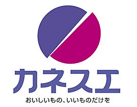 ラ．フォーレ杁ヶ池 203 ｜ 愛知県長久手市蟹原1008（賃貸マンション2LDK・2階・63.82㎡） その22