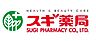 周辺：【銀行】スギ薬局汐路店まで876ｍ