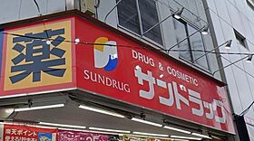 コーポオカダＩ 103 ｜ 東京都北区上十条３丁目26-7（賃貸マンション1K・1階・20.00㎡） その21