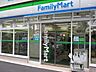 周辺：ファミリーマート北区豊島七丁目店 400m