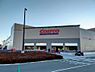 周辺：【スーパー】COSTCO WHOLESALE(コストコ ホールセール) 浜松倉庫店まで304ｍ