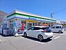 周辺：【コンビニエンスストア】ファミリーマート 浜松西神田店まで618ｍ