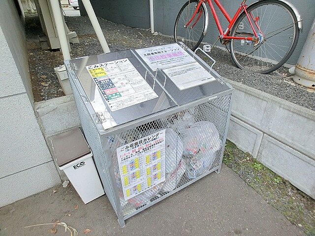 その他