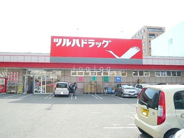 ツルハドラッグ月寒店 377m