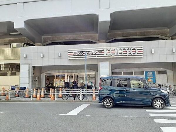 画像14:KOHYO園田プラザ店様まで140m
