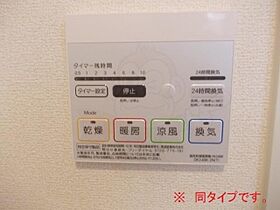 ラ・コリーヌ今福Z  ｜ 兵庫県尼崎市今福２丁目11番29号（賃貸アパート1LDK・1階・42.41㎡） その10