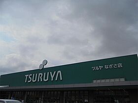 シャトレー渚  ｜ 長野県松本市渚３丁目（賃貸アパート1K・1階・18.00㎡） その16