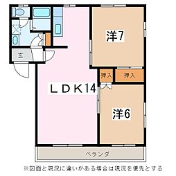 フレグランスソフィアB 2LDKの間取図画像