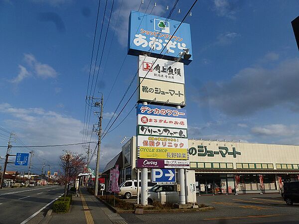 長野県長野市大字石渡(賃貸マンション3DK・2階・59.32㎡)の写真 その27