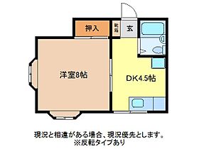 長野県長野市若里２丁目4-8（賃貸アパート1DK・2階・27.00㎡） その2