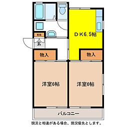 間取図画像 2DK