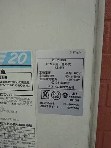 その他