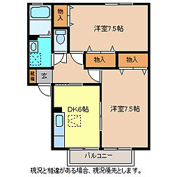 セジュール西方 2DKの間取図画像