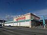 周辺：綿半ホームエイド檀田店（1403m）