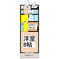サンマルコ篠ノ井4階4.5万円