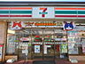 周辺：セブンイレブン 長野南原店（85m）