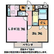 Surplus South i  ｜ 長野県安曇野市豊科（賃貸アパート1LDK・1階・46.50㎡） その2