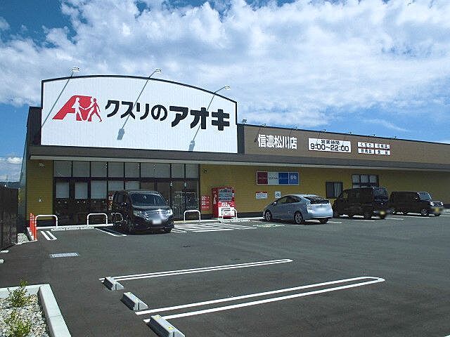 周辺