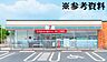 周辺：セブンイレブン 小諸柏木店（2082m）