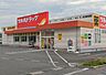 周辺：ツルハドラッグ　佐久岩村田店（647m）